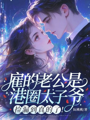 ͵ϹǸȦ̫ү©ˣȫĶ