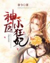 高武:全球唯一玩家,开局即第一全文免费阅读