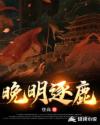 四合院:开局我做了医疗室女医生的小助理全文免费阅读