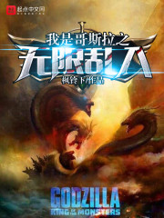 我,假千金,有亿点精神病怎么了全文免费阅读