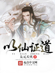 女儿离家那天,我获得了无上势力全文免费阅读
