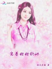 重生后,竹马哥哥成了粘人精全文免费阅读